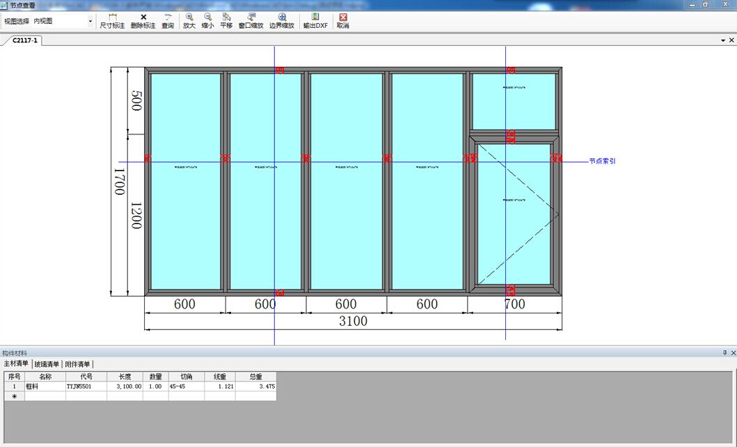 ŴWinCAD 2015